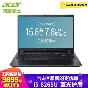 怎么樣