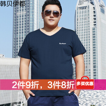 韓貝伊都 短袖 男士T恤 寶藍(lán)色 加大