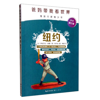 爸媽