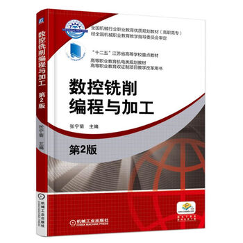 書摘