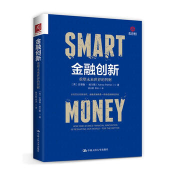 創(chuàng)新的