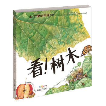 書(shū)摘