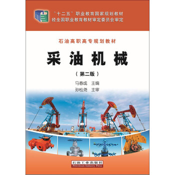 書摘