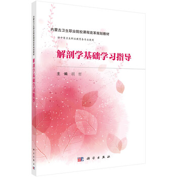 書(shū)摘