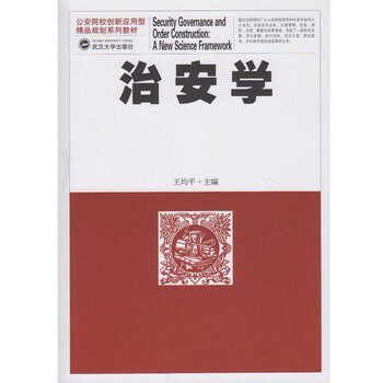 學目錄
