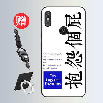Motorola網(wǎng)