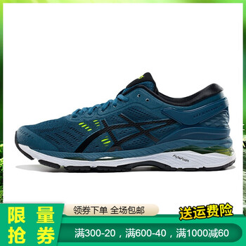 ASICS跑步鞋藍(lán)色/黑色/黃色 T749N-4590 