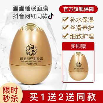 漢萱本草（HANXUAN HERBAL）面膜控油平衡，細(xì)致毛孔，補(bǔ)水保濕，清潔，去黑頭，舒緩修復(fù)