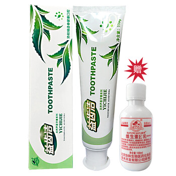 益齒潔牙膏