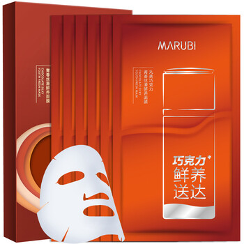 絲滑,絲滑,怎么樣,巧克力,巧克力,面膜,面膜