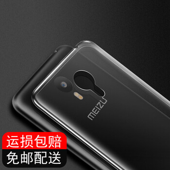 喜日子（XIRIZI） 魅族魅藍Note2 手機殼/保護套