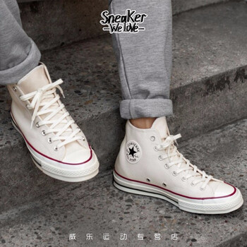 匡威（Converse）板鞋白色162053C 41
