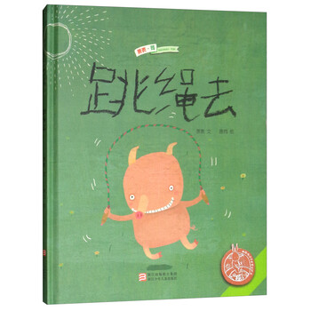 中國原創(chuàng)繪本