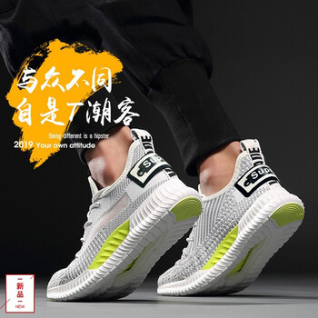 蒙卡夫（Mmcraff）男士白色-時(shí)尚款 40