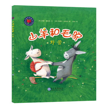 情商培養(yǎng)