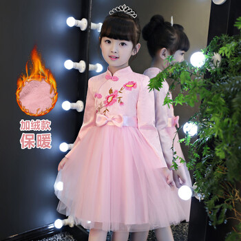 公主袖紅色禮服