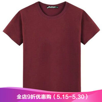 仔仔樂（ZaiZaiLe） 短袖 男士T恤 酒紅色 