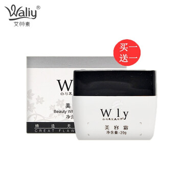怎么樣,艾麗素,艾麗素