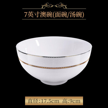 純白色浮雕