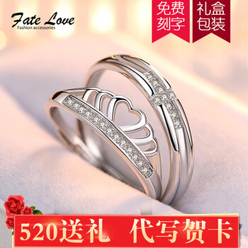 fatelove,fatelove,怎么樣,情侶,情侶,戒指,戒指