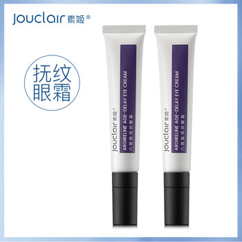 素姬眼霜/眼部精華 16-30g/mL
