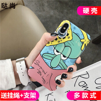 噠尚 榮耀v10 手機(jī)殼/保護(hù)套
