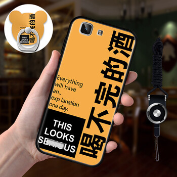 步步高x3外套