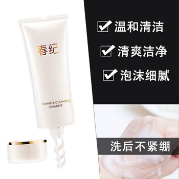 春紀泡沫洗面奶