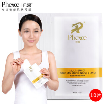 凡皙（PHEXEE）面膜補水保濕，細致毛孔，清潔，舒緩修復