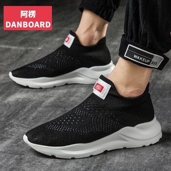 阿楞（DANBOARD）男士黑白 44，39，40，41，42，43