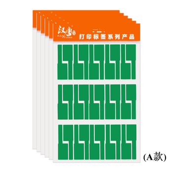 標(biāo)簽記號