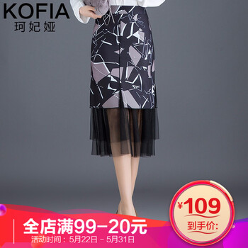 kefeiya,kefeiya,一步,一步,元素,趨勢,珂妃婭,珂妃婭,新款,流行,樣式