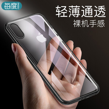 每度（MEIDU） iPhone X/Xs 手機殼/保護套