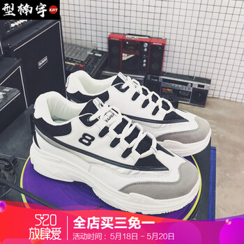 型楠宇男士黑色 39