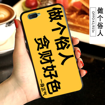 金色風(fēng)保護(hù)套，打造精致生活