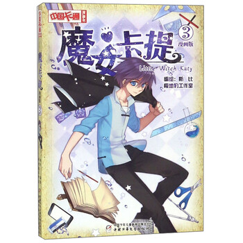 中國書(shū)