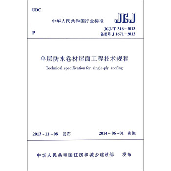 jgj