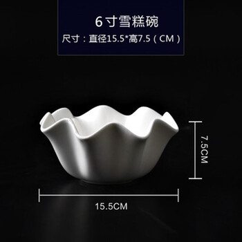 冰激凌小吃