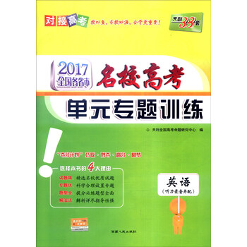 磁帶