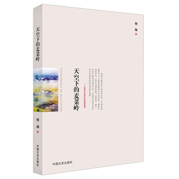 書(shū)評(píng)
