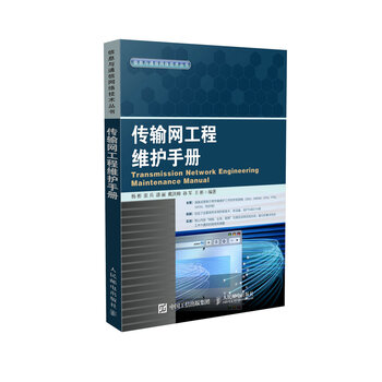 工程手冊