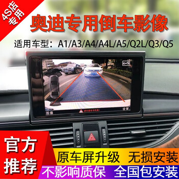 unmentioned行車記錄儀