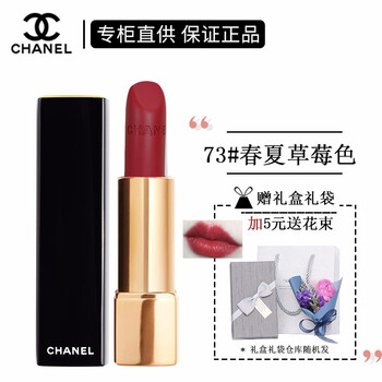 chanel 春 新款