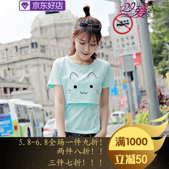 貴人鳥短袖t恤女