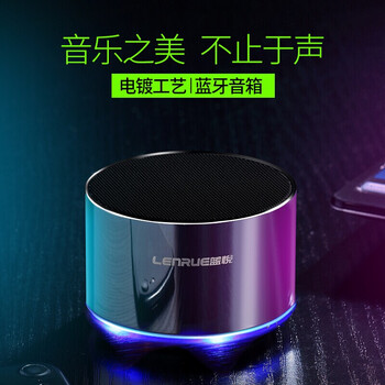 重低音收音機
