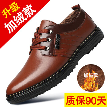 快樂(lè)嘉人男士0610(加絨款)棕色 40