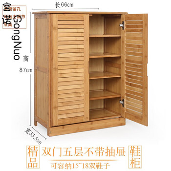 簡約風(fēng)鞋架，讓你的家煥然一新