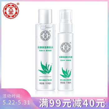 乳液,大寶,乳液,水凝,水凝,大寶,怎么樣