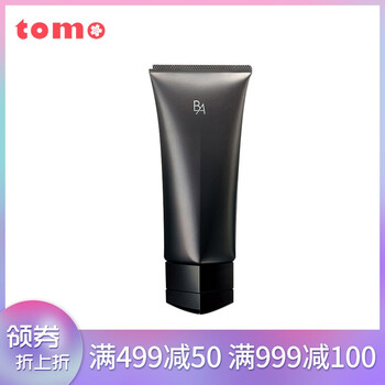 按摩膜