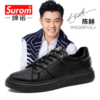 紳諾（SUROM）男士全黑色 42